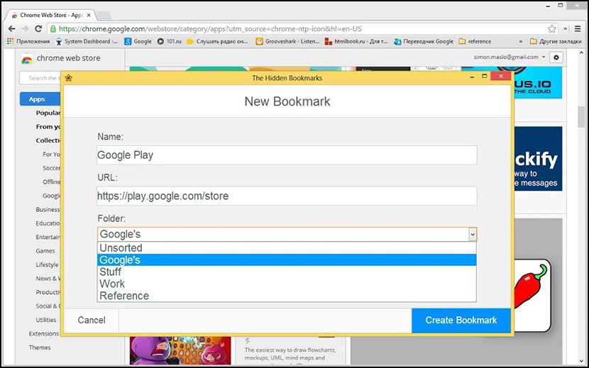 how to download chrome bookmarks