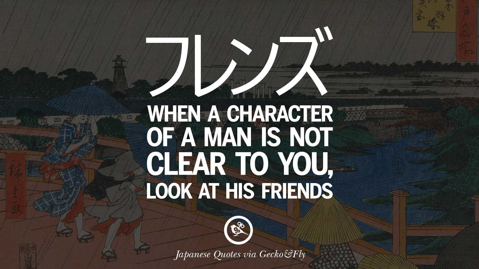 Famous Japanese Quotes About Life - Japanese poem japanese quotes ...